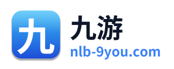 九游